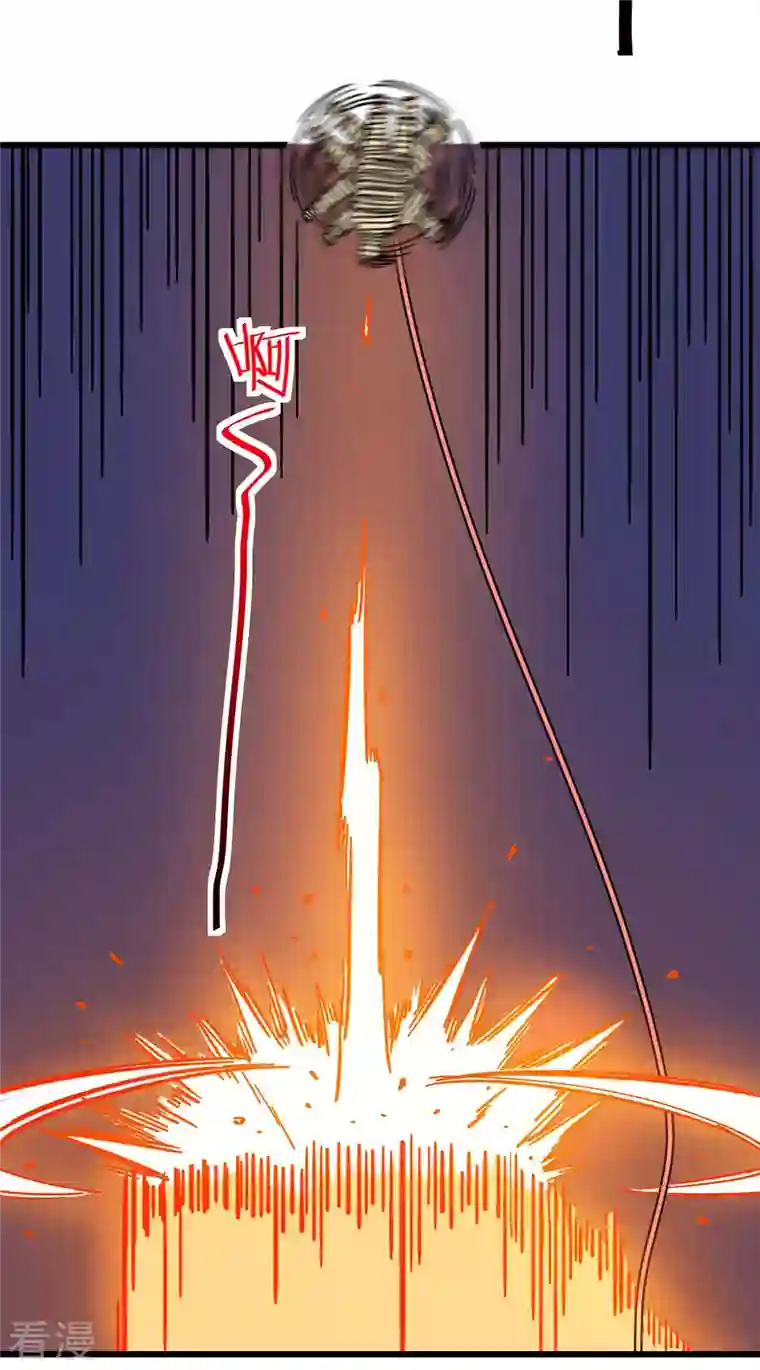 异能狂师第168话 计划之中