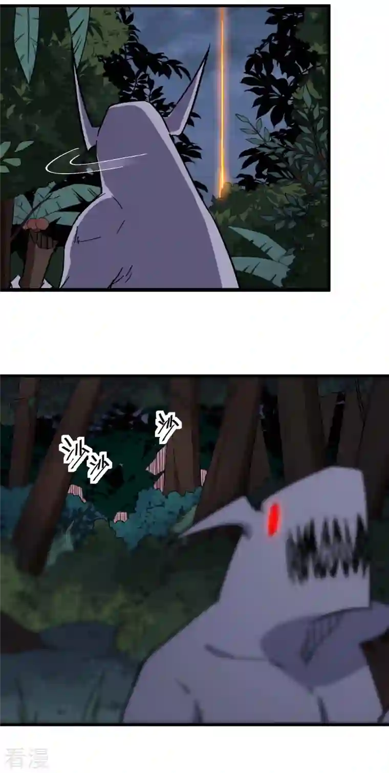 异能狂师第175话 隐士