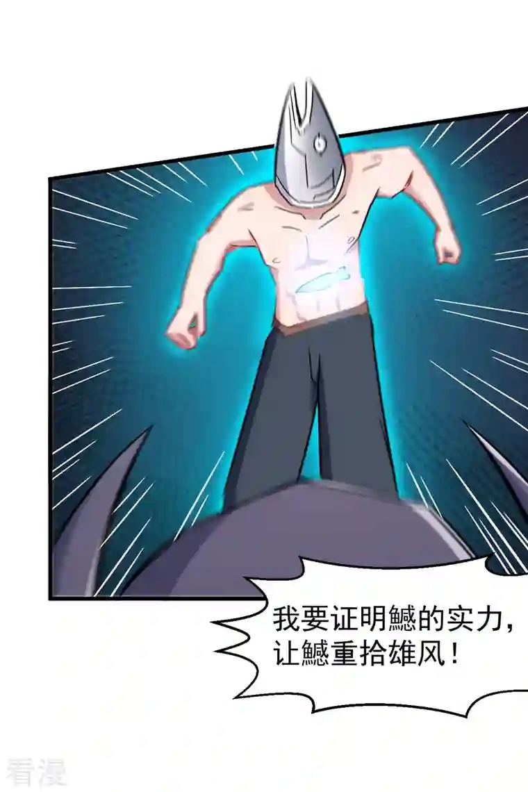 异能狂师第175话 隐士