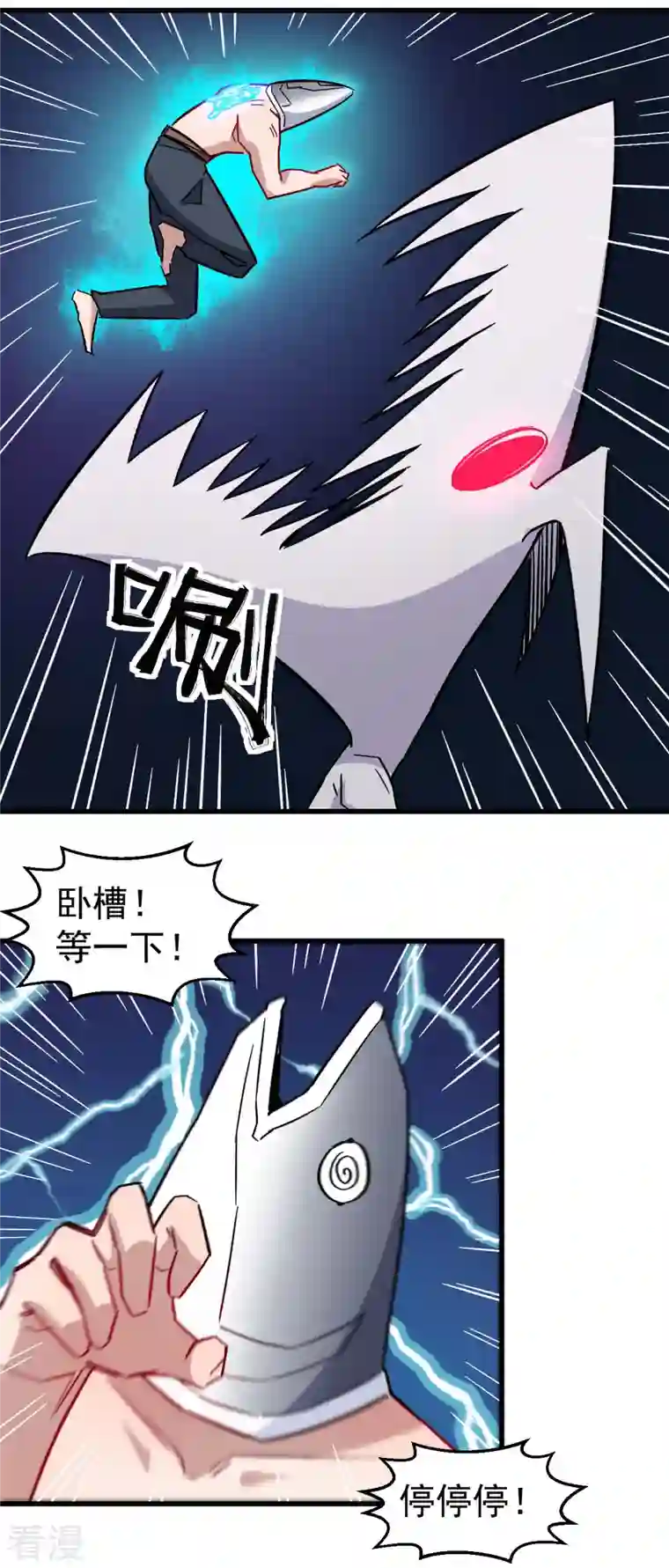 异能狂师第175话 隐士