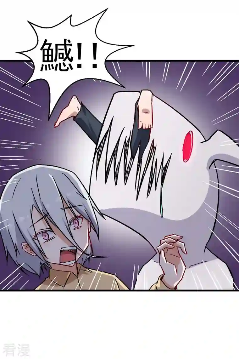 异能狂师第175话 隐士