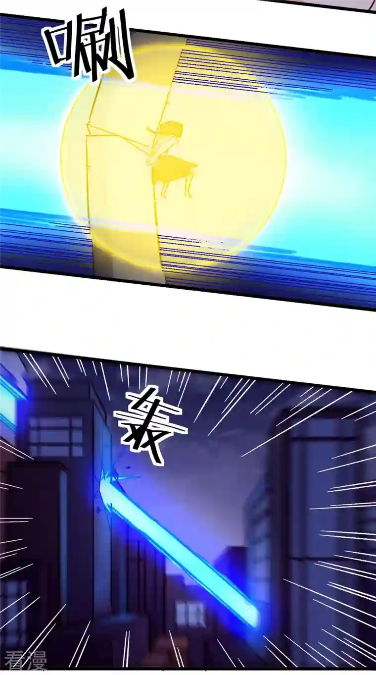 异能狂师第175话 隐士