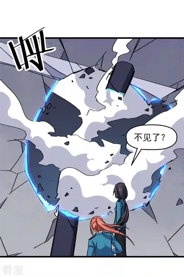 异能狂师第175话 隐士