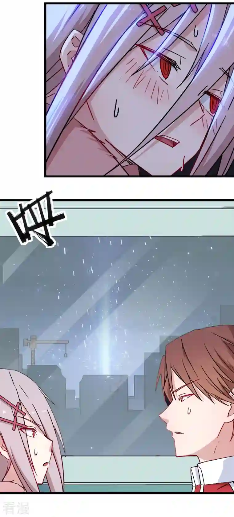 异能狂师第182话 非分之想