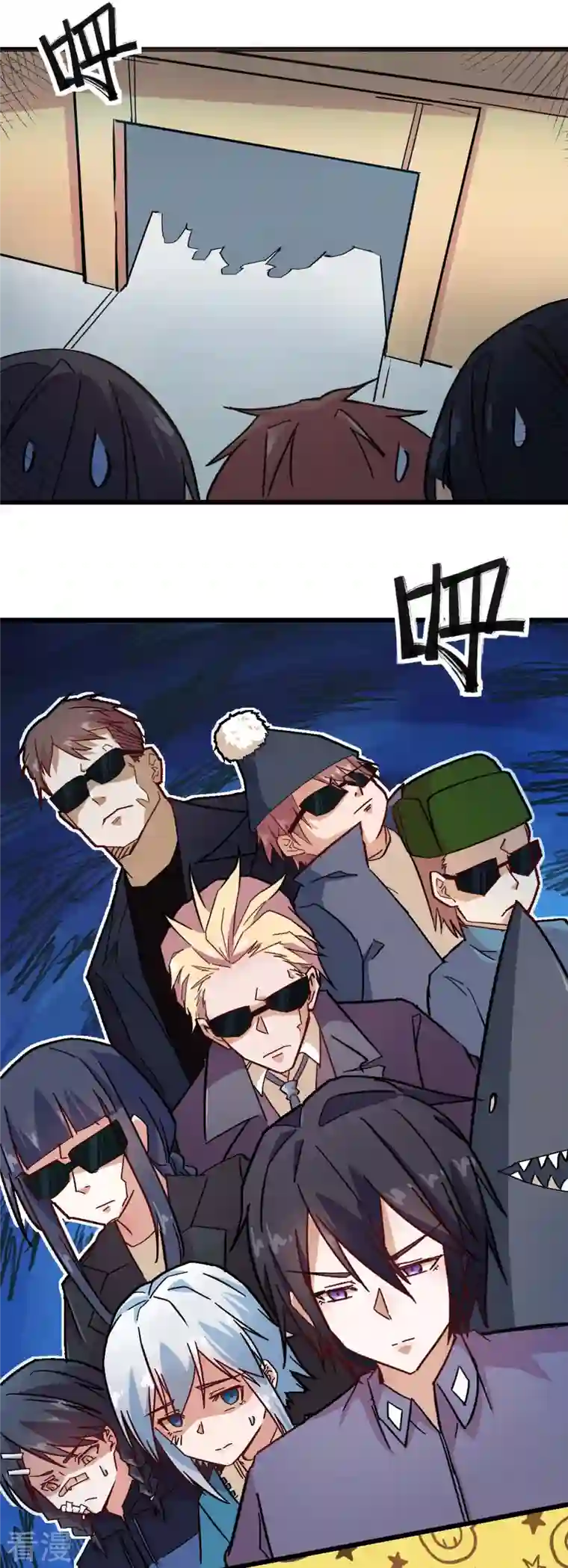 异能狂师第187话 入场