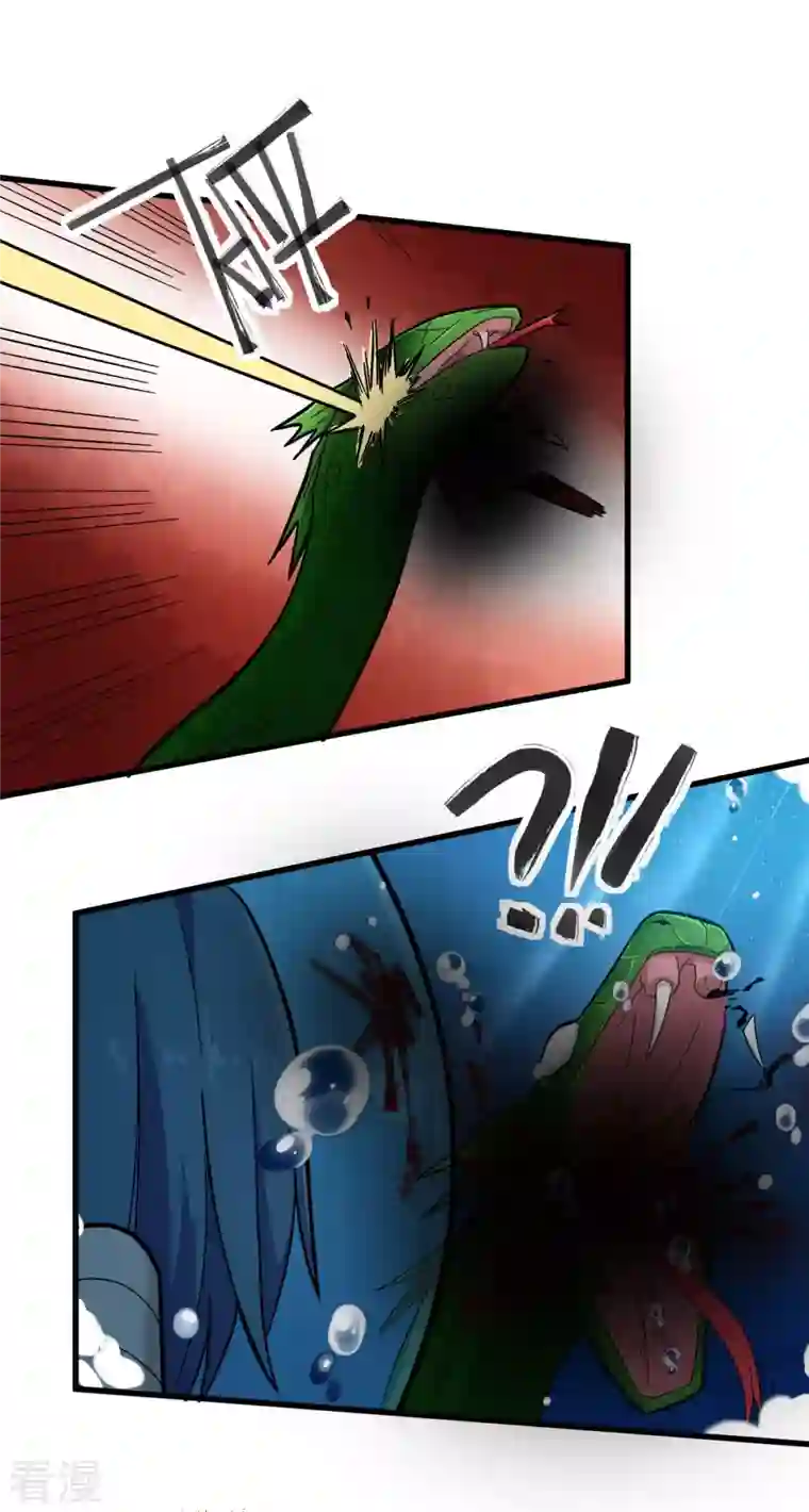 异能狂师第204话 技能增强