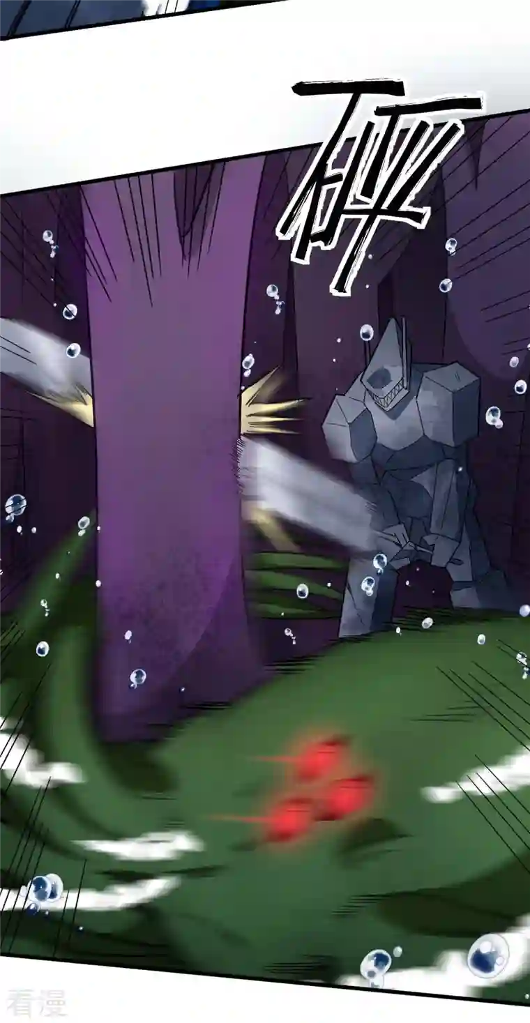 异能狂师第206话 坚毅的冷星月