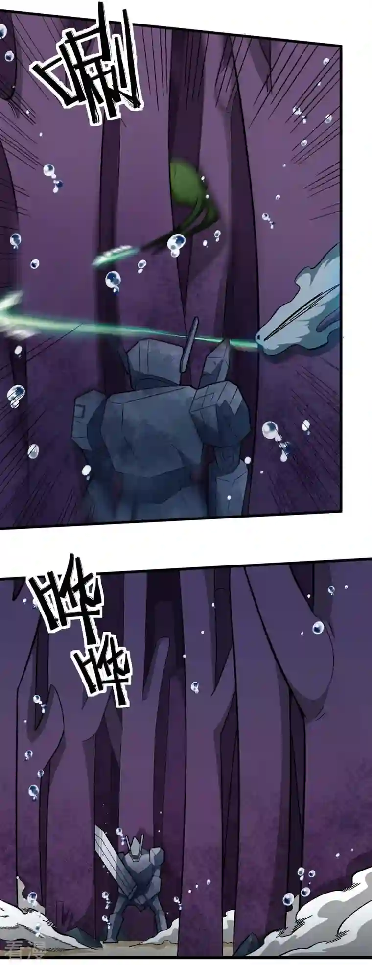 异能狂师第206话 坚毅的冷星月