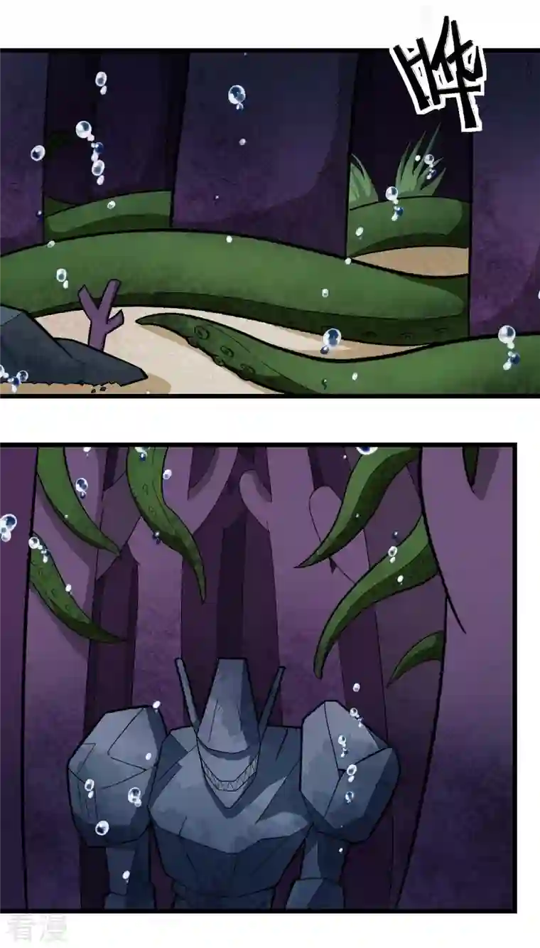 异能狂师第206话 坚毅的冷星月