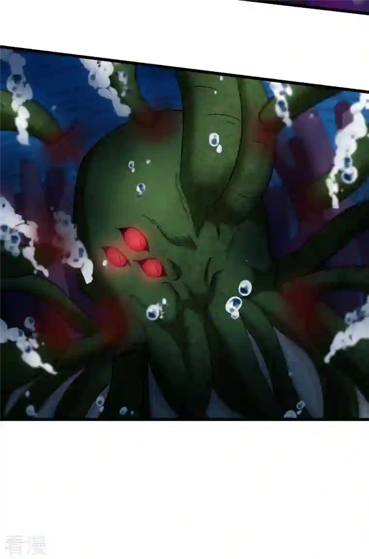 异能狂师第206话 坚毅的冷星月