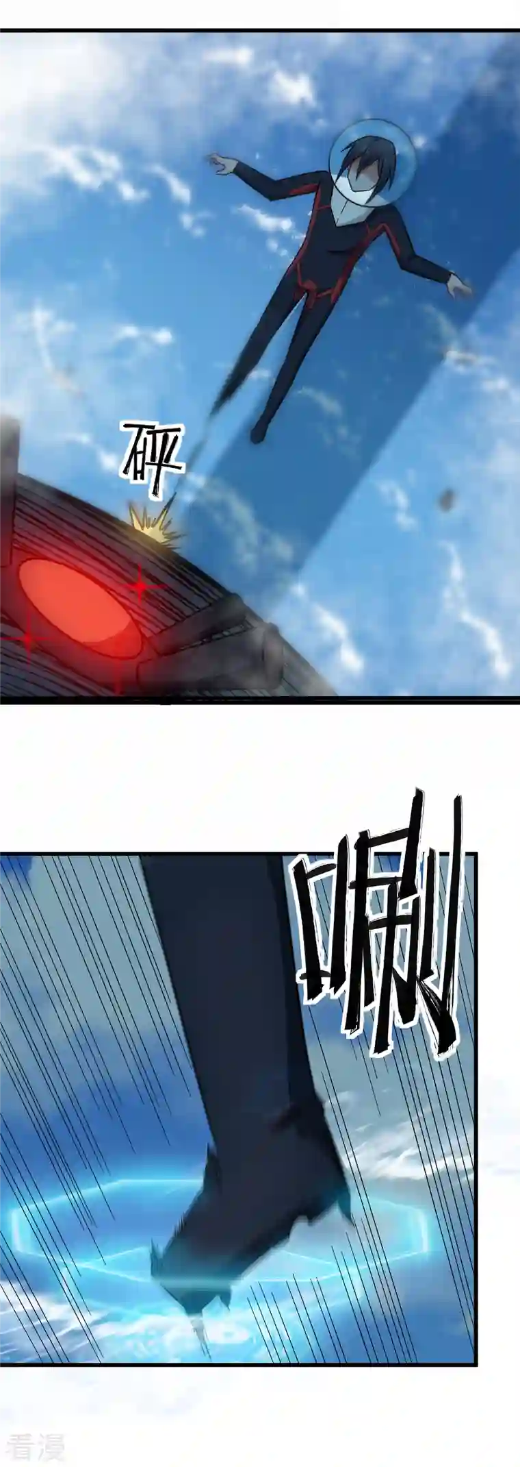 异能狂师第224话 张天扬新技能