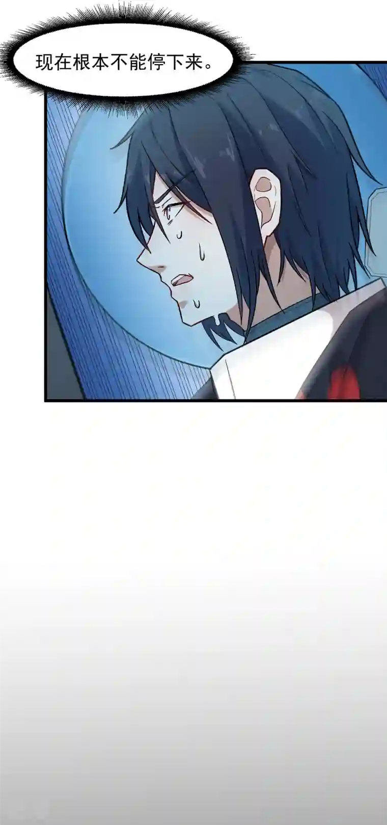 异能狂师第224话 张天扬新技能