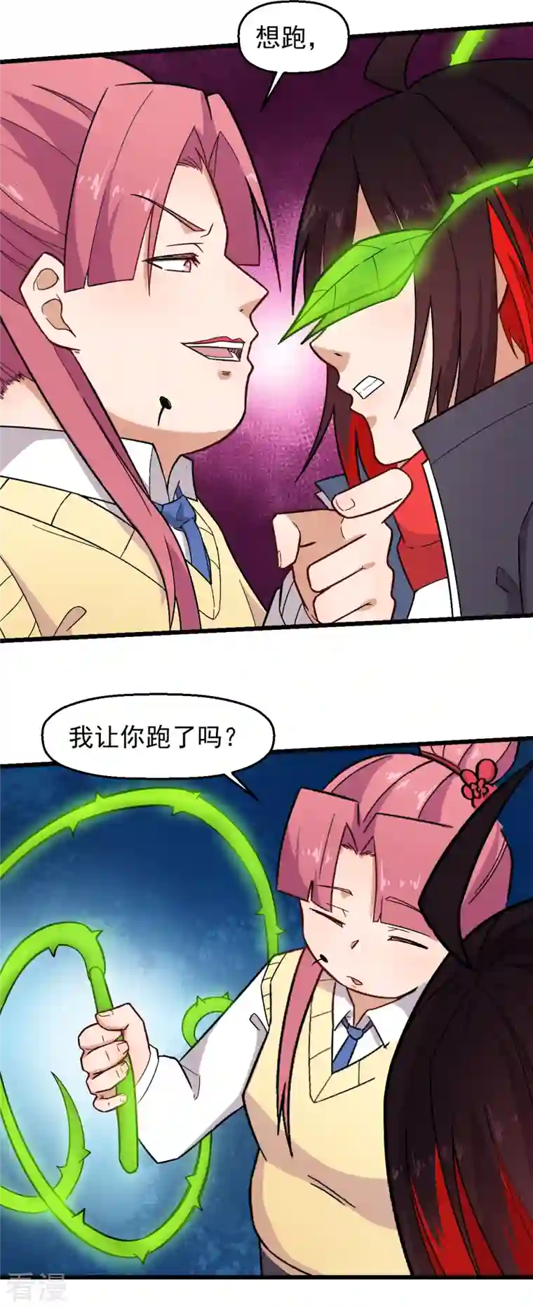 异能狂师第232话 杀之！