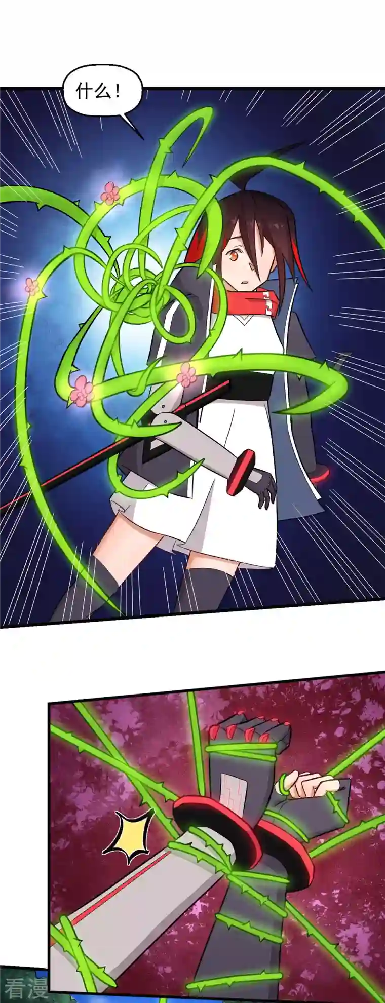 异能狂师第232话 杀之！