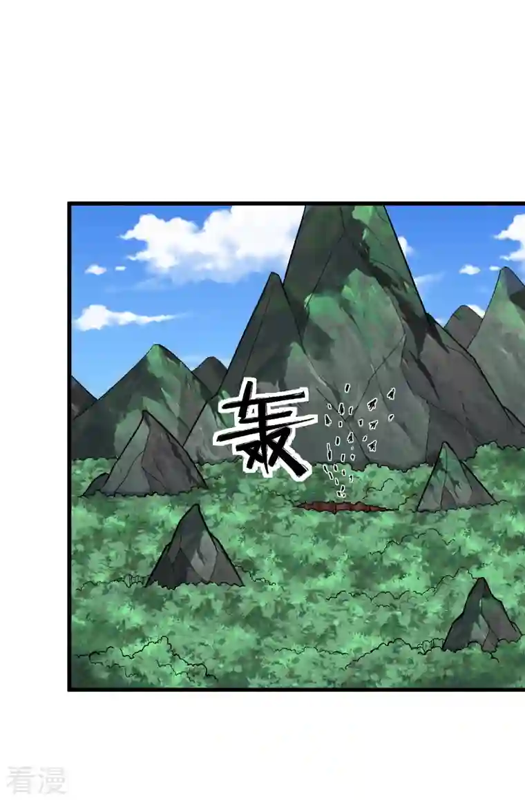 异能狂师第235话 王焱的恐怖实力
