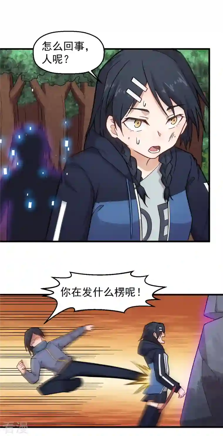 异能狂师第235话 王焱的恐怖实力