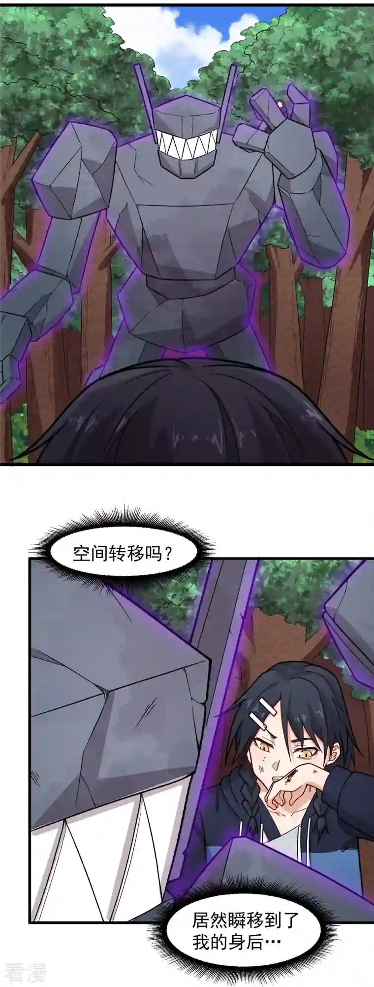 异能狂师第235话 王焱的恐怖实力