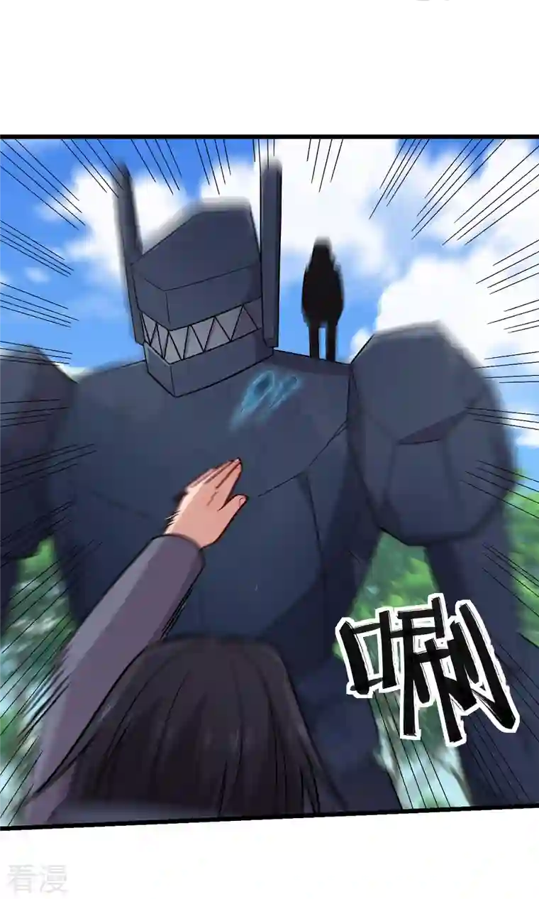 异能狂师第236话 冷星月胜王焱