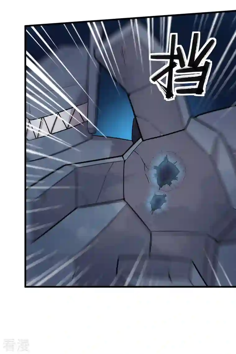异能狂师第236话 冷星月胜王焱