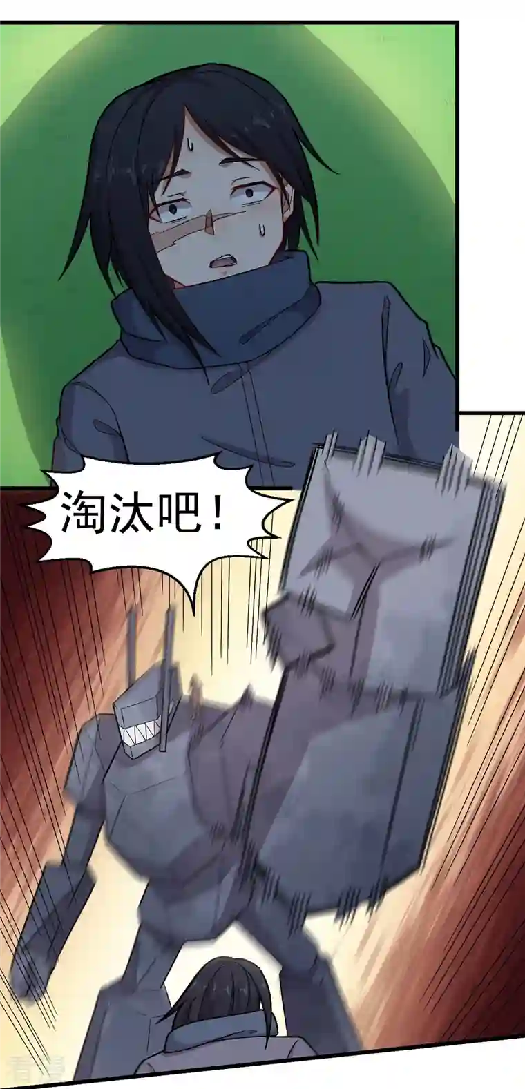 异能狂师第236话 冷星月胜王焱
