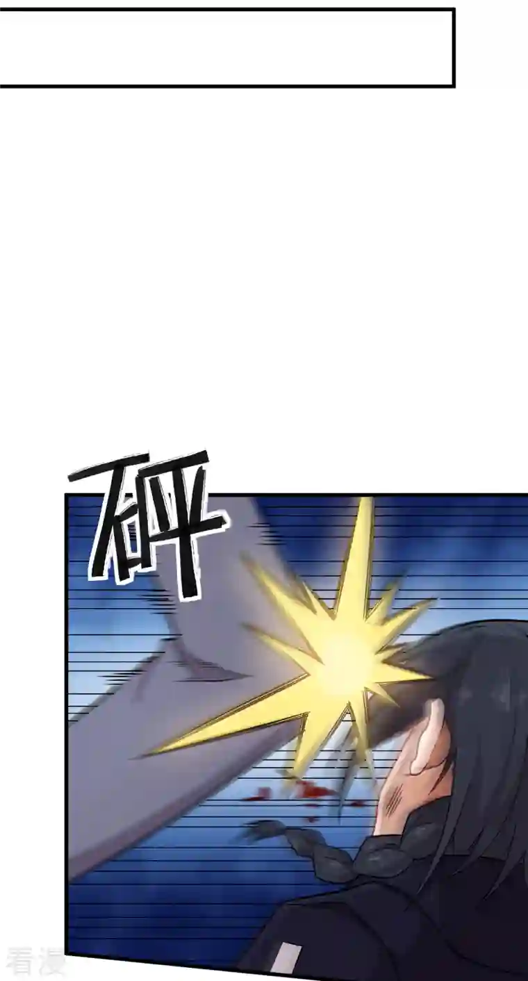 异能狂师第236话 冷星月胜王焱