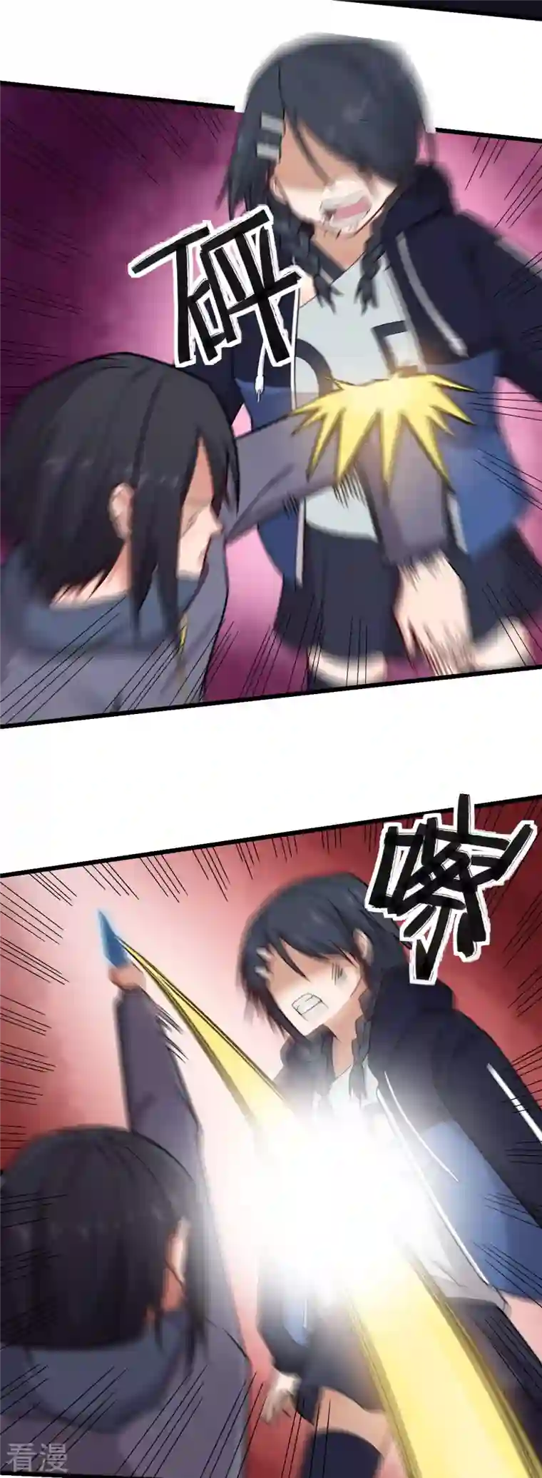 异能狂师第236话 冷星月胜王焱