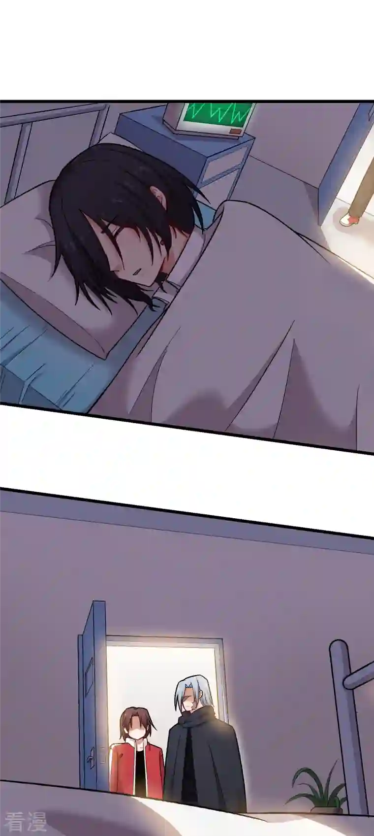 异能狂师第239话 比赛奖励