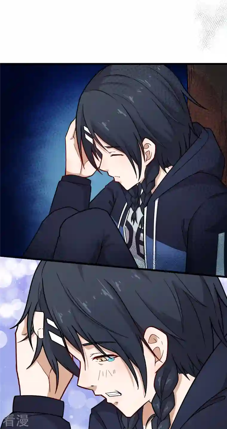 异能狂师第241话 放弃