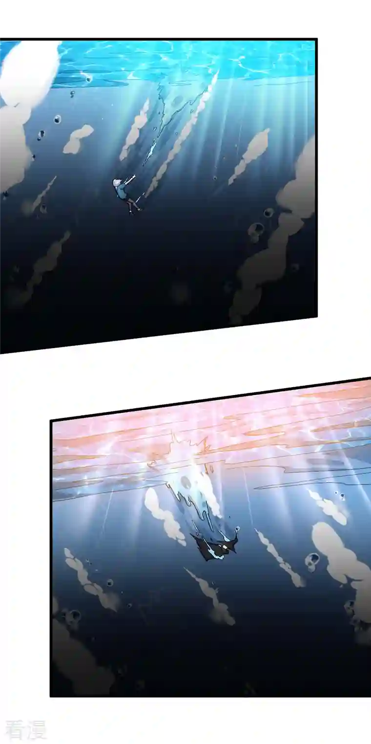 异能狂师第245话 一招定胜负