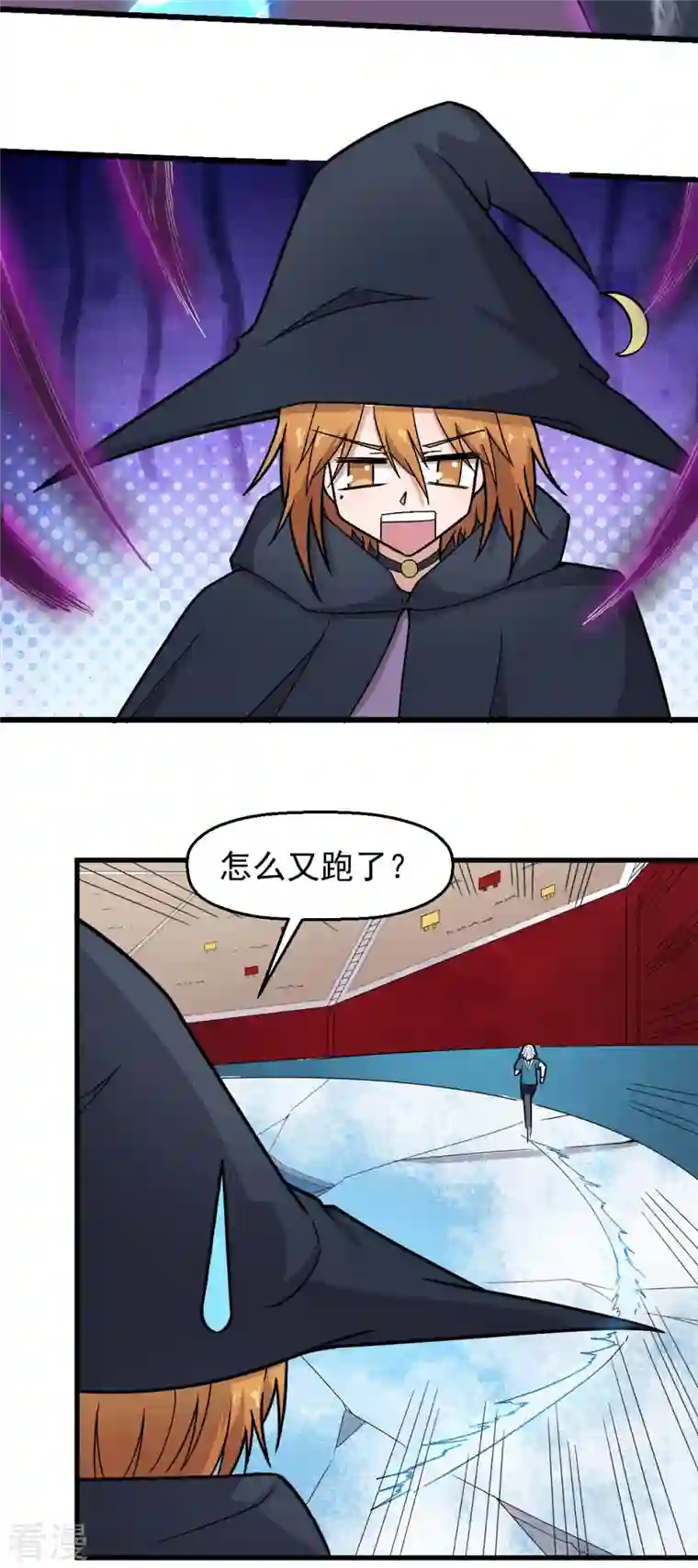 异能狂师第245话 一招定胜负