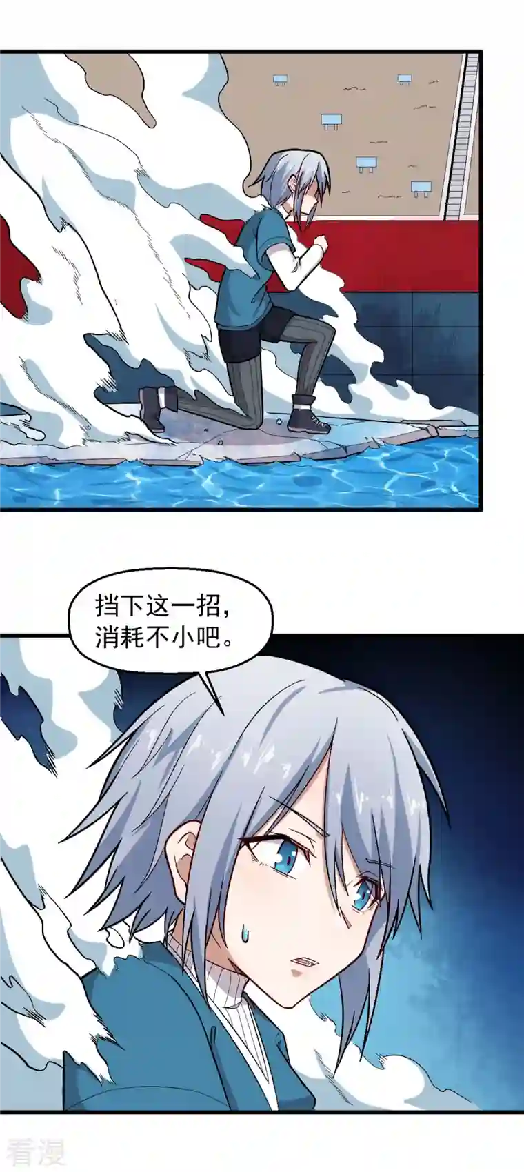 异能狂师第245话 一招定胜负