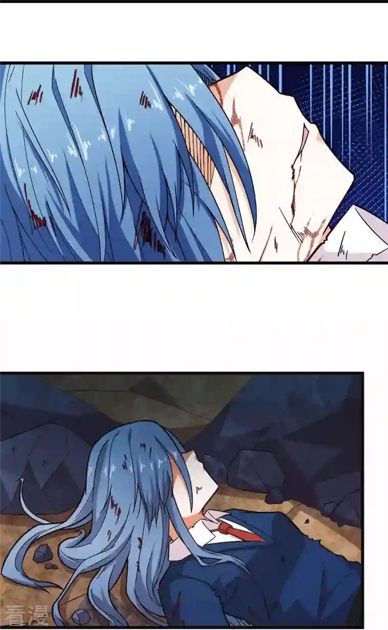 异能狂师第248话 奏效了