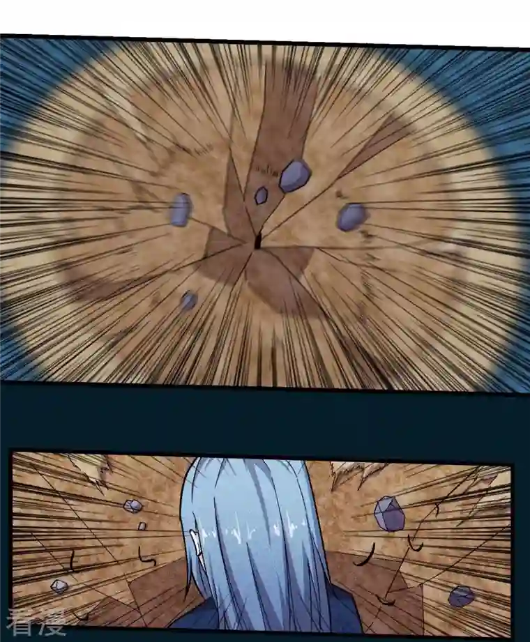 异能狂师第248话 奏效了
