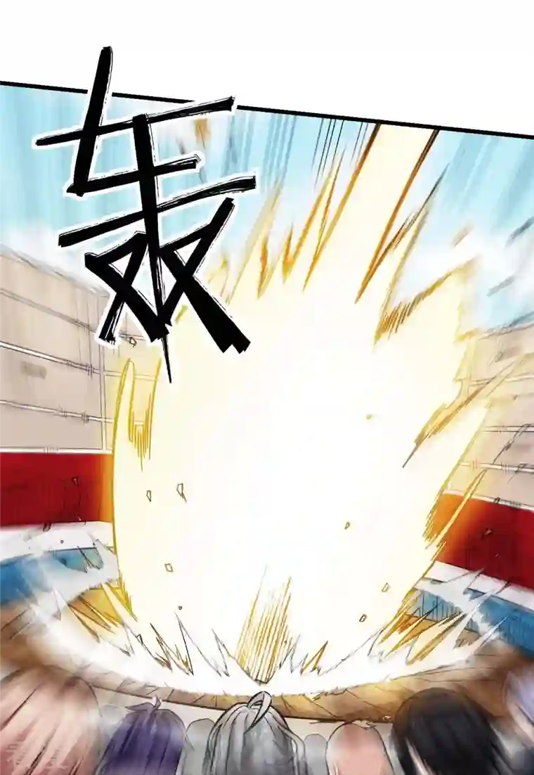 异能狂师第248话 奏效了