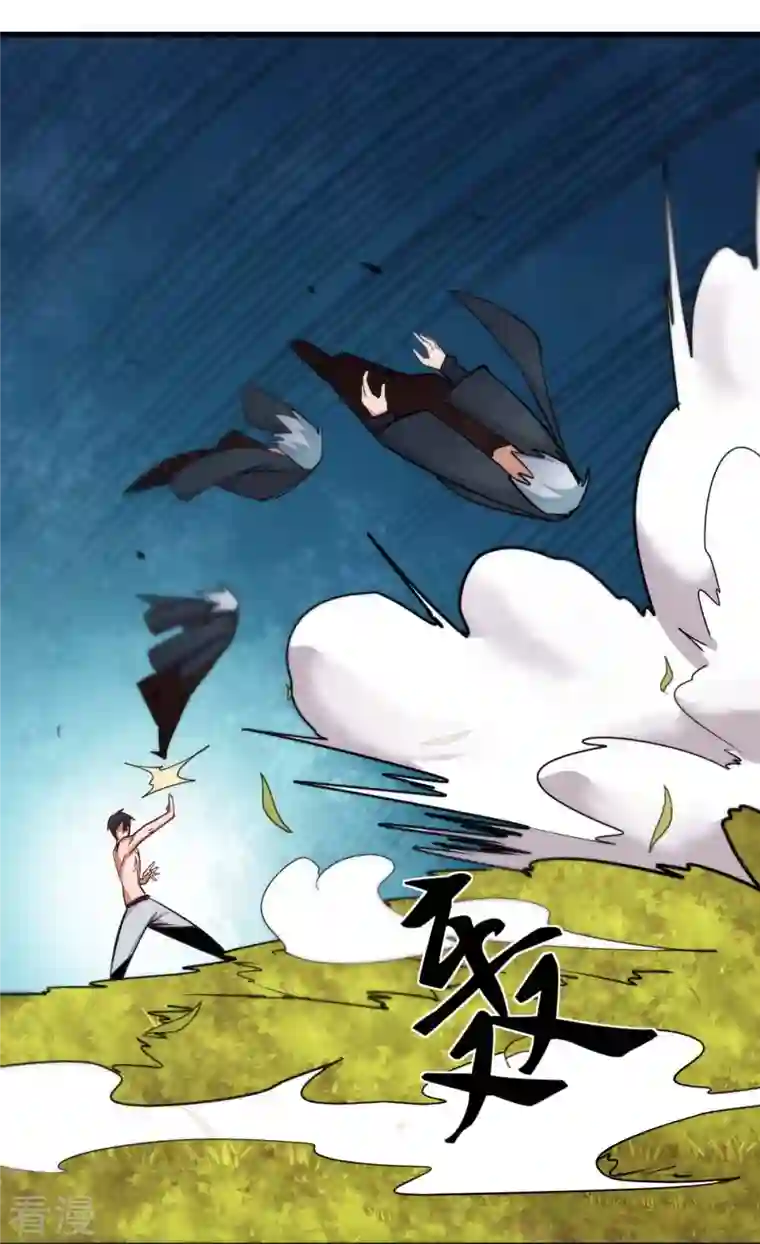 异能狂师第251话 太极VS虚影罗刹