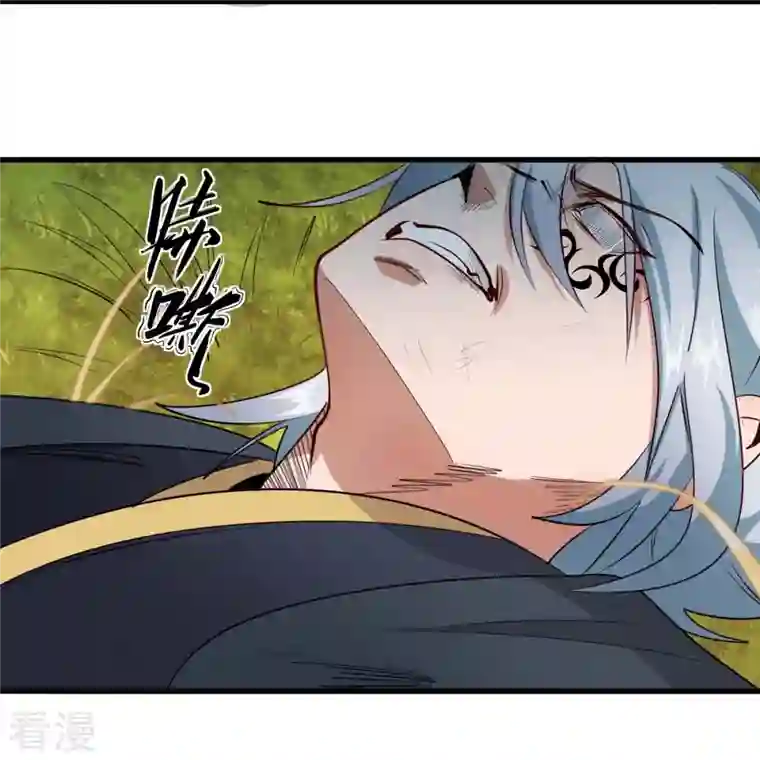 异能狂师第251话 太极VS虚影罗刹