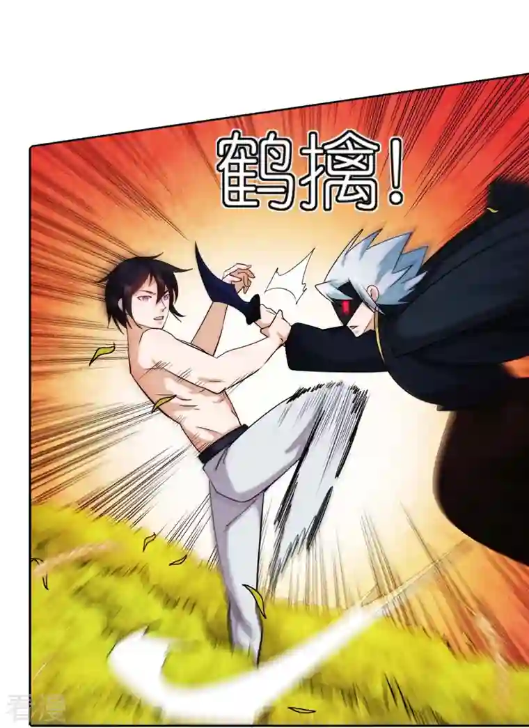 异能狂师第251话 太极VS虚影罗刹