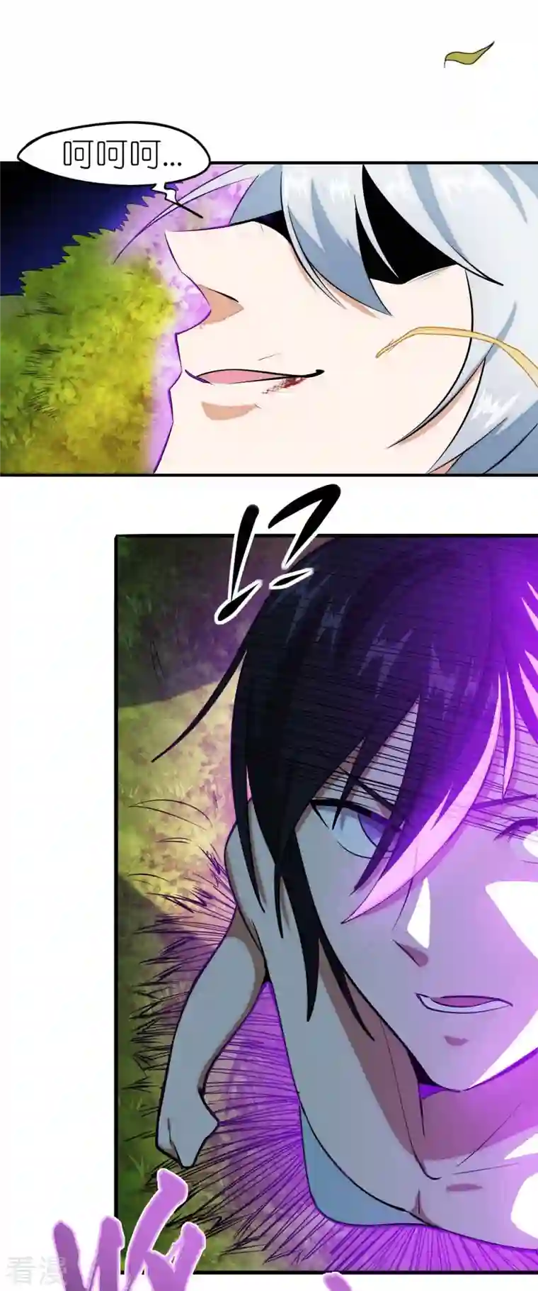 异能狂师第251话 太极VS虚影罗刹