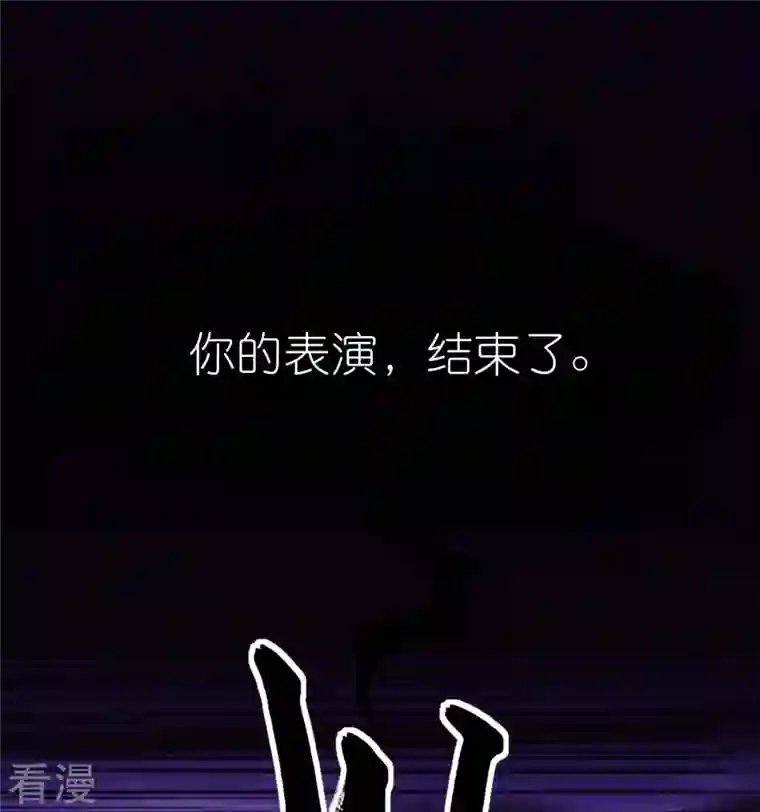 异能狂师第251话 太极VS虚影罗刹