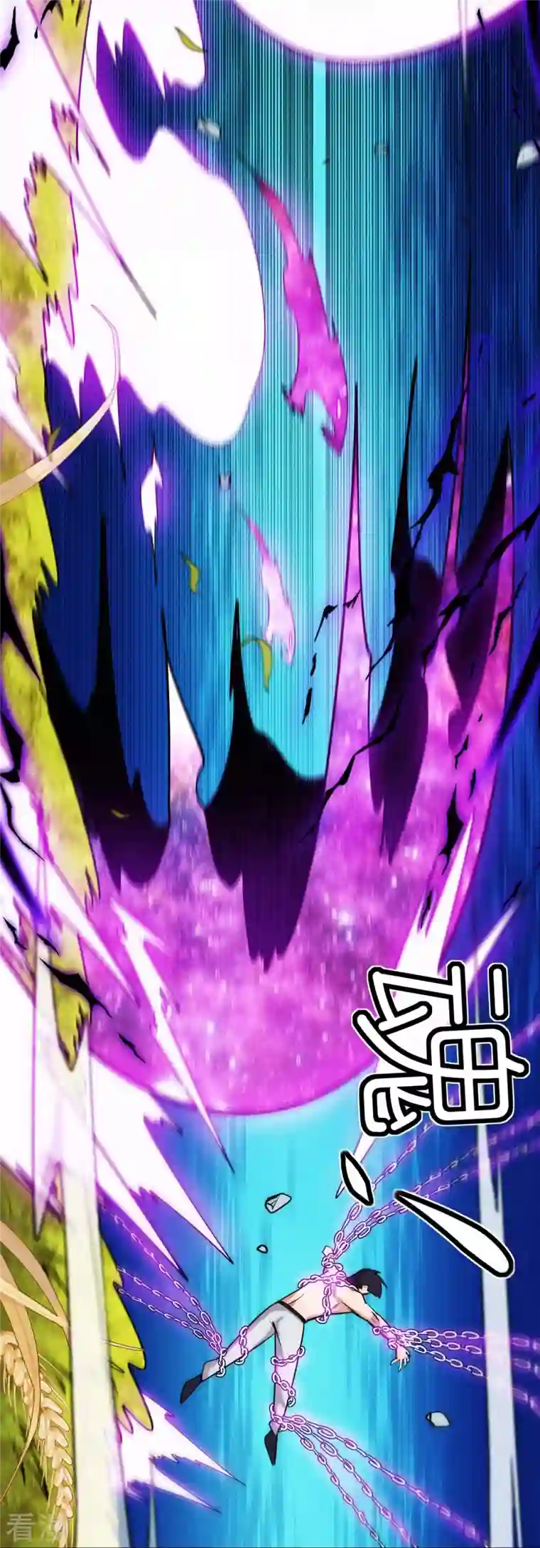 异能狂师第251话 太极VS虚影罗刹