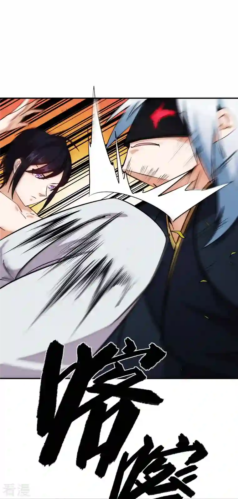 异能狂师第251话 太极VS虚影罗刹