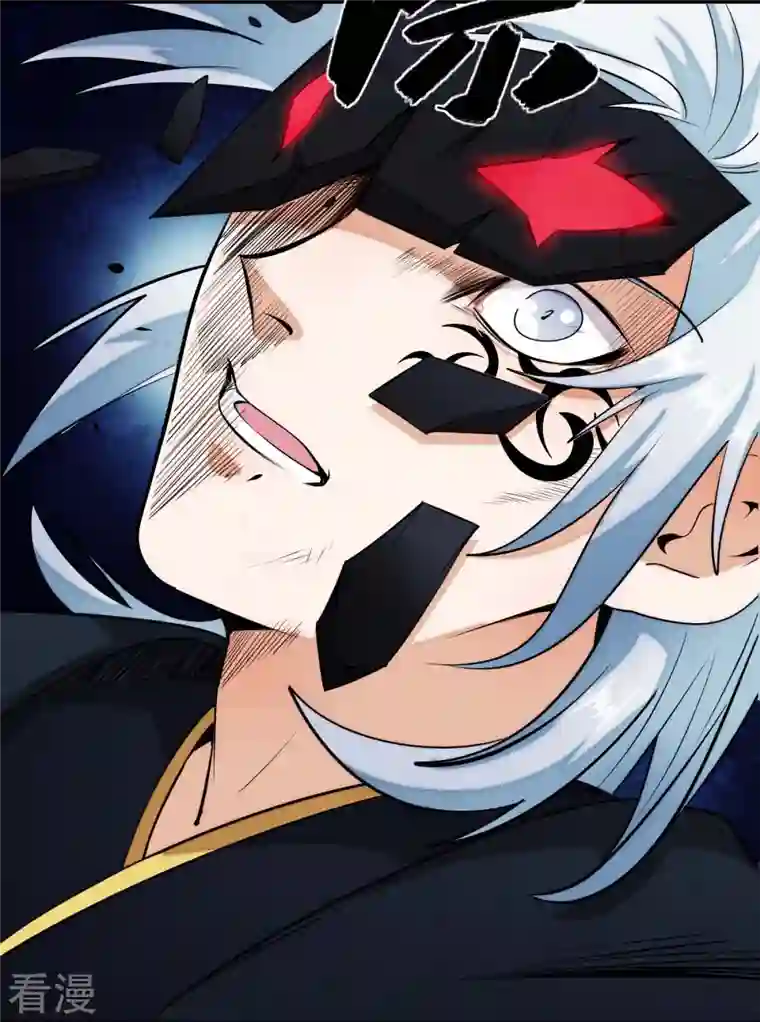 异能狂师第251话 太极VS虚影罗刹