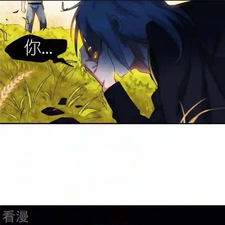 异能狂师第251话 太极VS虚影罗刹