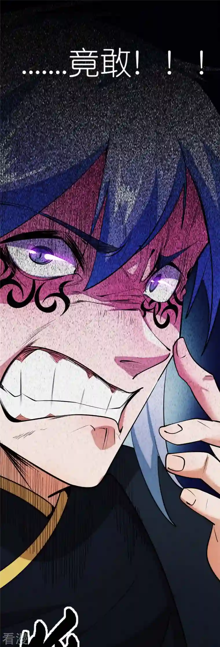 异能狂师第251话 太极VS虚影罗刹