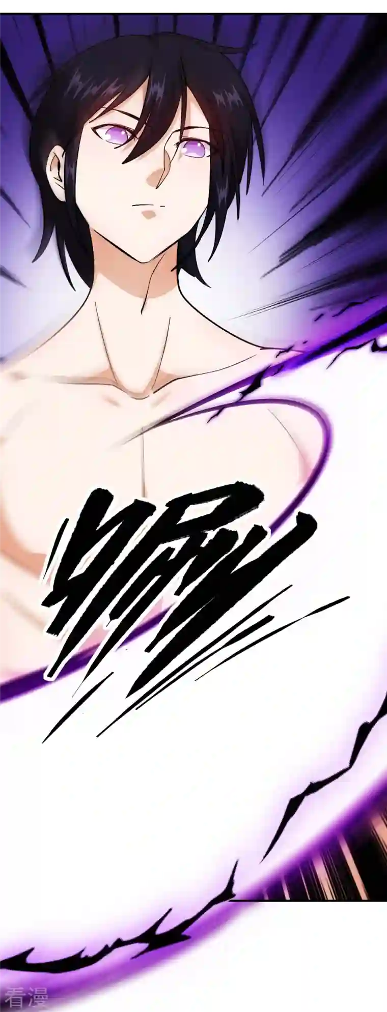 异能狂师第251话 太极VS虚影罗刹
