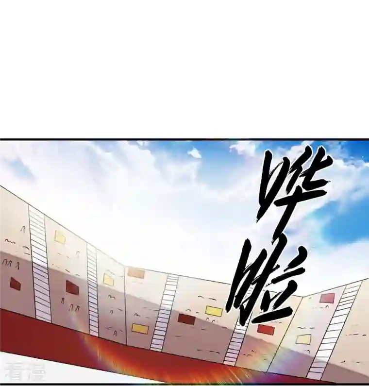 异能狂师第252话 复活名额