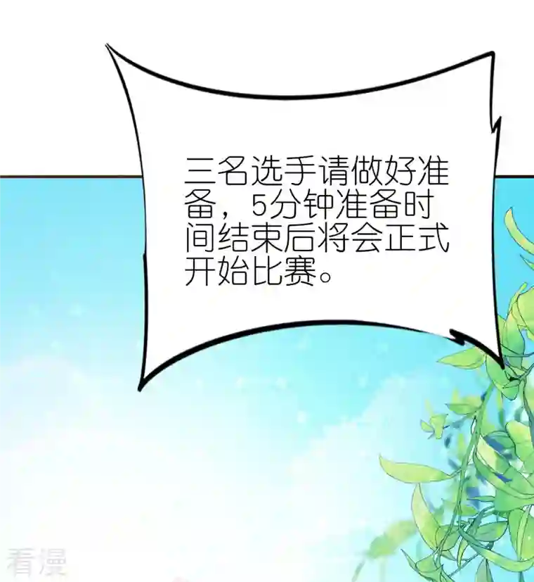异能狂师第252话 复活名额