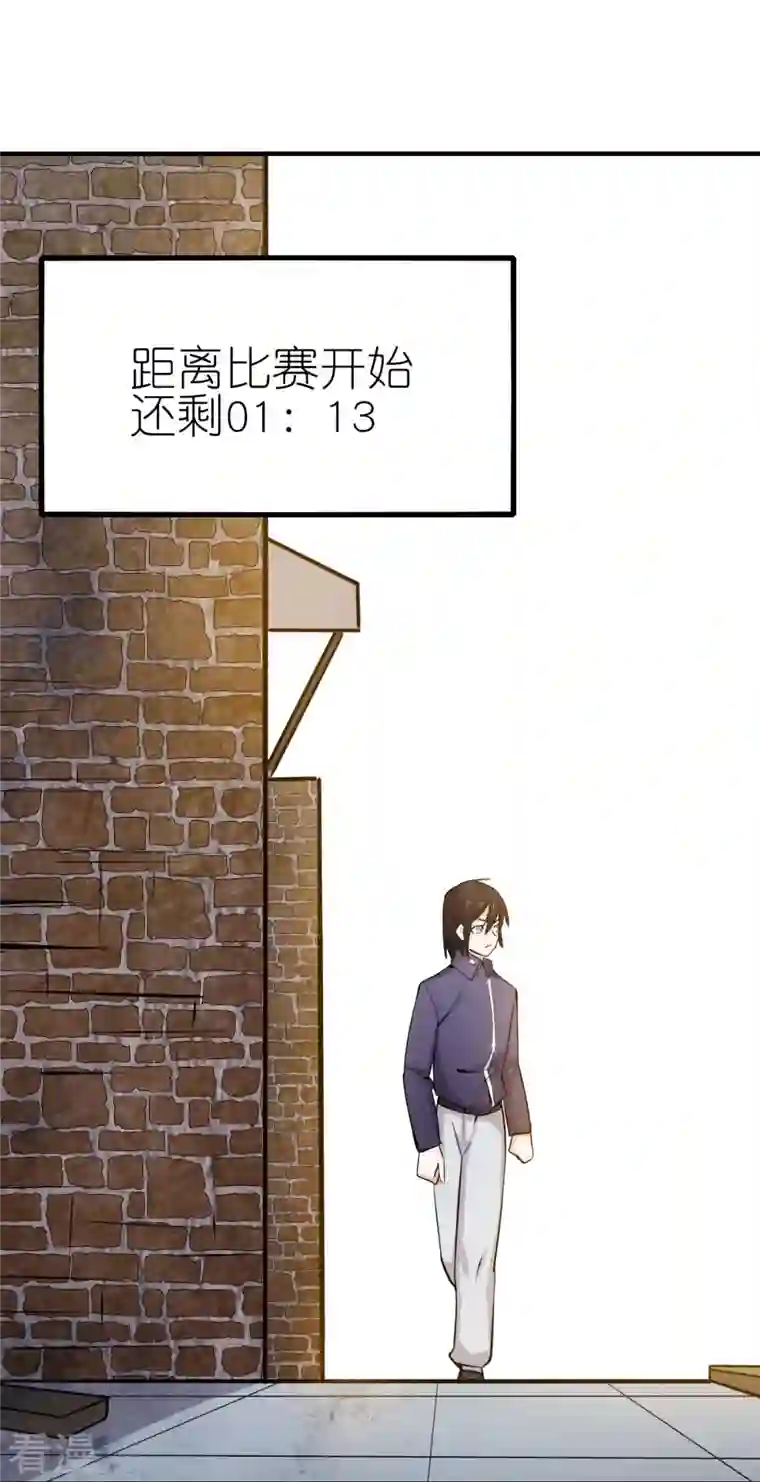 异能狂师第252话 复活名额