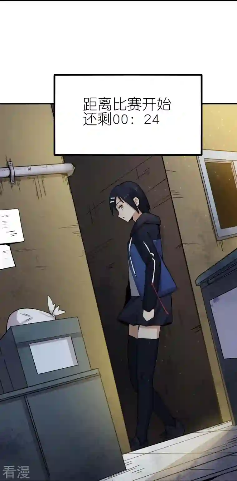 异能狂师第252话 复活名额
