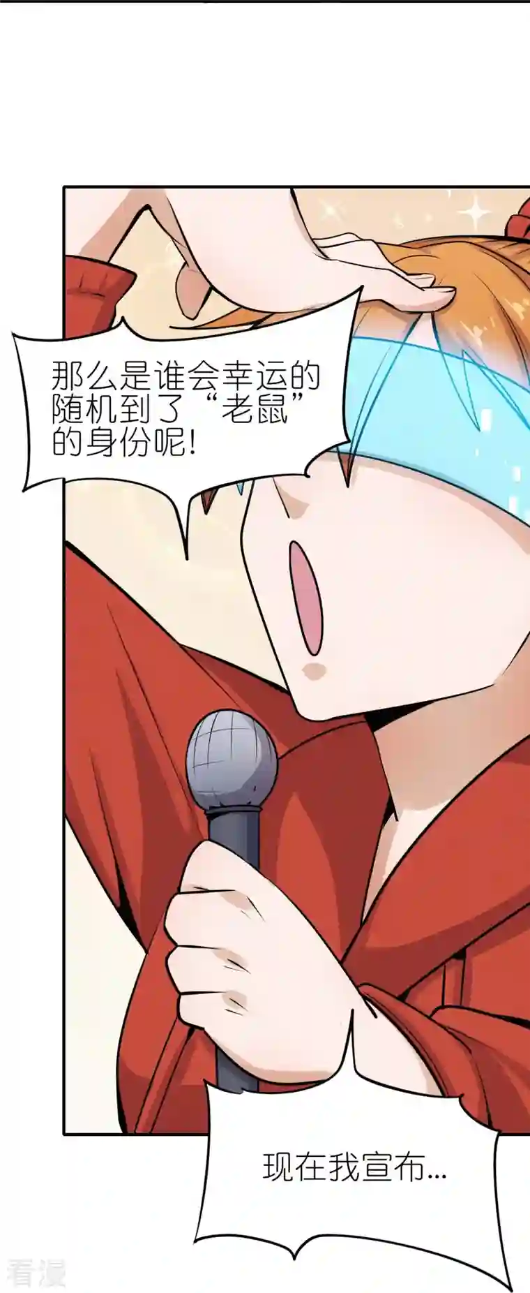 异能狂师第252话 复活名额